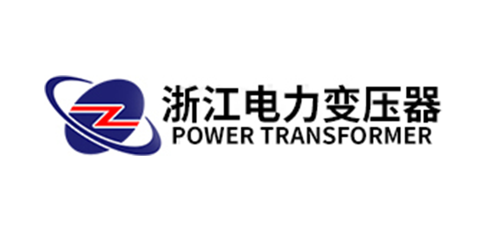 浙江电力变压器有限公司
